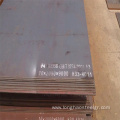 Top plate for sofa thick carbon steel plate